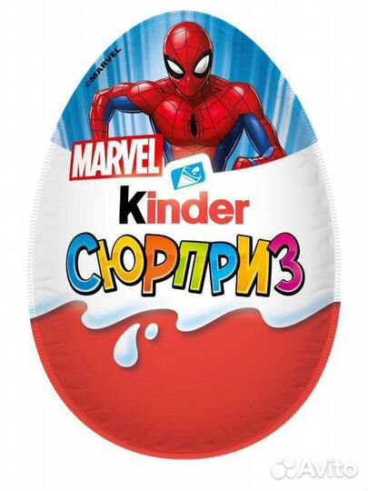 Киндер сюрприз. Kinder surprise