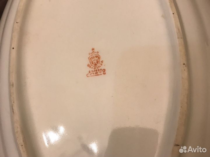 Остатки сервиза