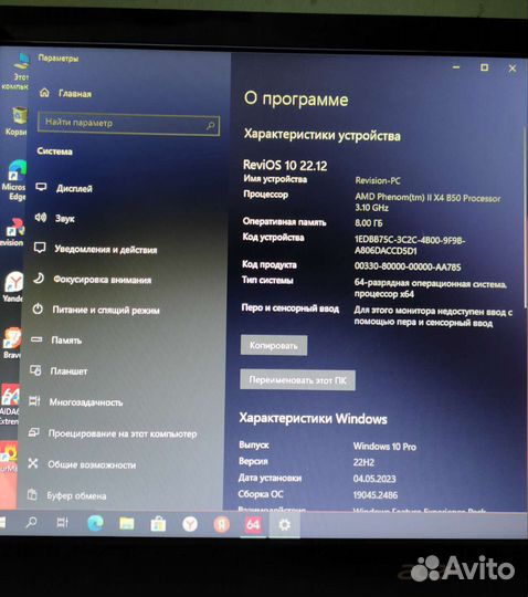 Компьютер для учебы и игр