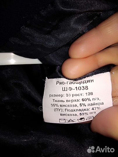 Жакет синий нежный возраст 128р