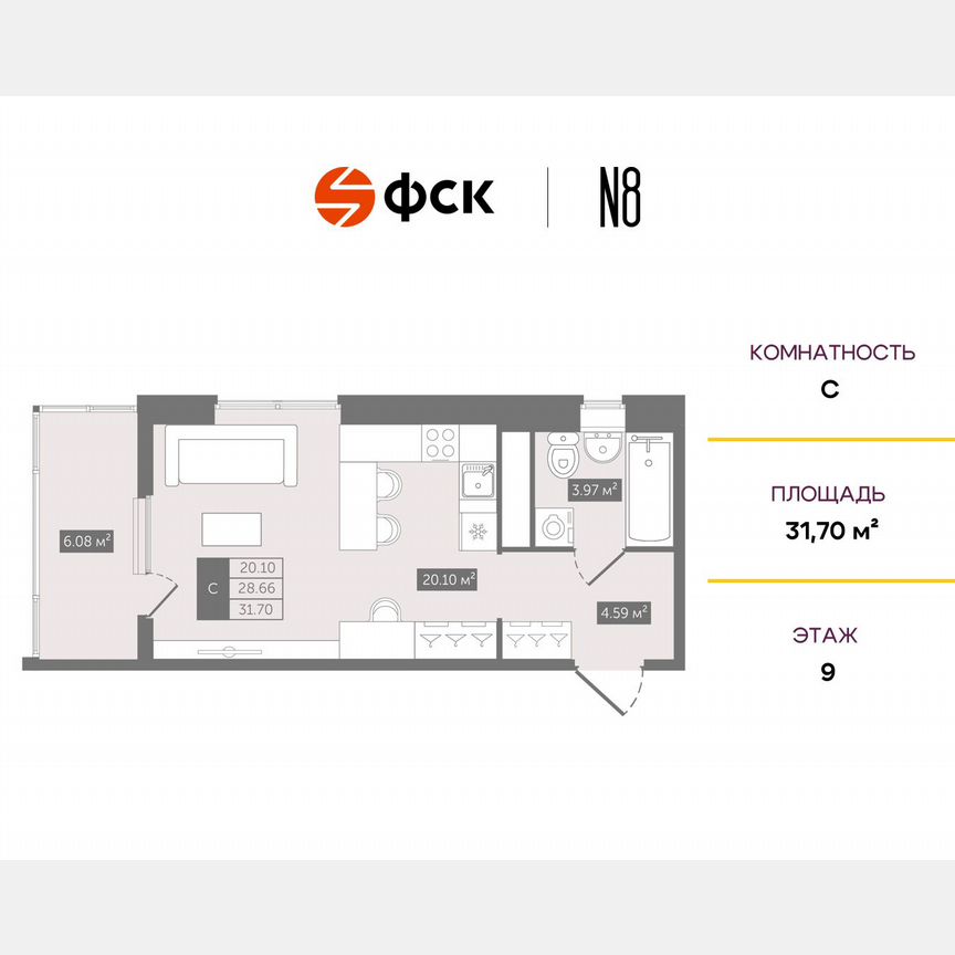 Квартира-студия, 31,7 м², 9/10 эт.