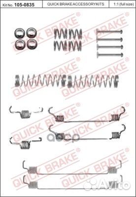 Комплектующие, тормозная колодка 105-0835 OJD