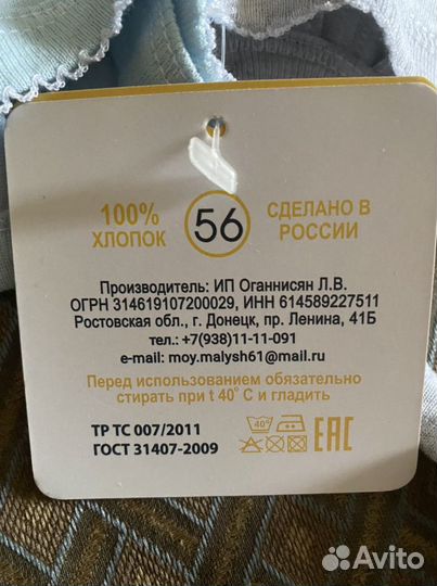 Новые детские шапочки