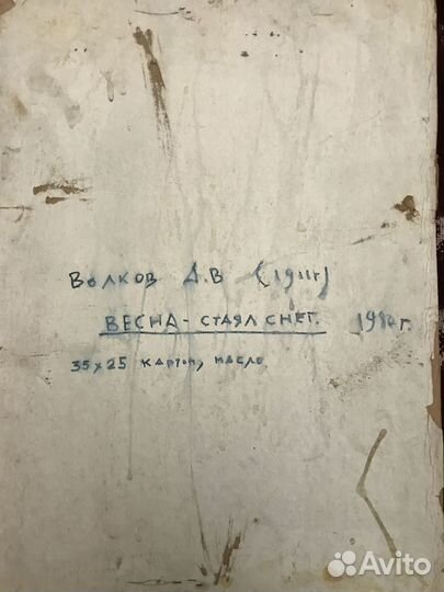 Картины масло 16 штук Волков А.В