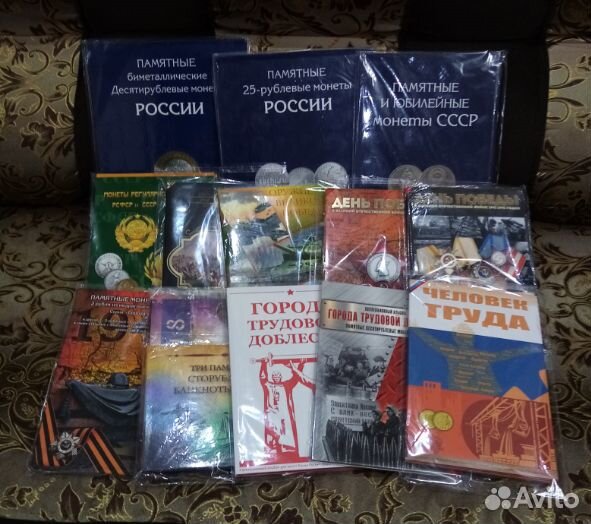 Альбомы и каталоги