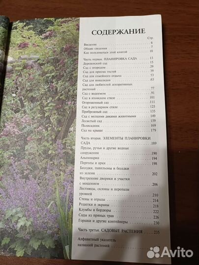 Книги разной тематики