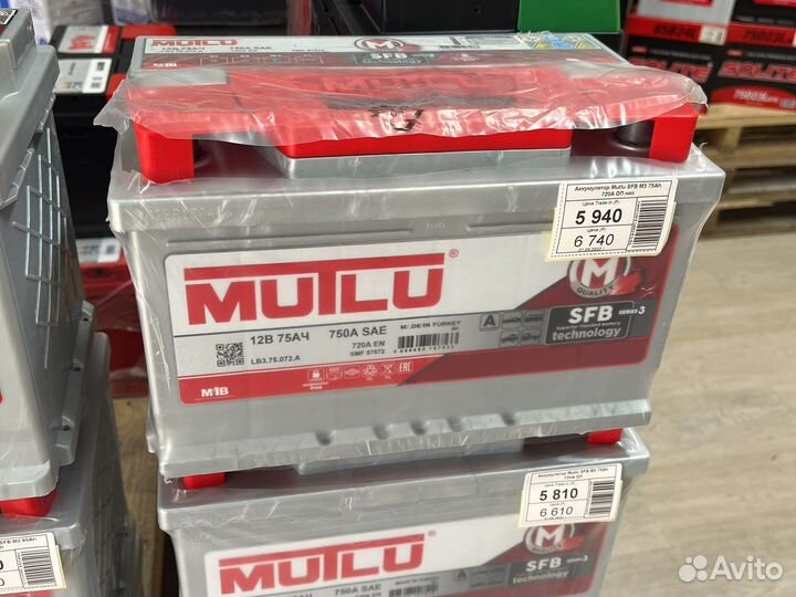 Аккумулятор Mutlu 75Ah 750а обратная пол., низкий