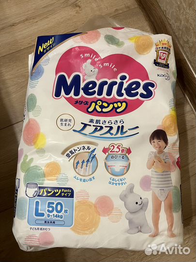 Подгузники merries l