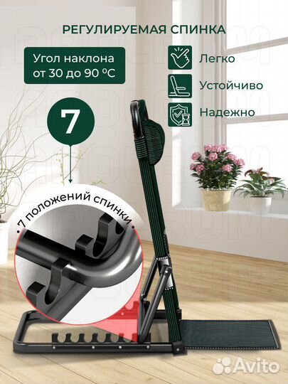 Стул складной под, спину