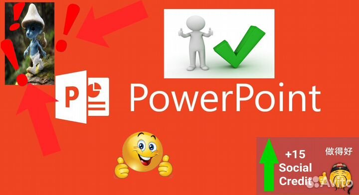 Презентация для школьников на заказ