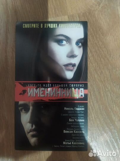 Кинофлаеры 2000