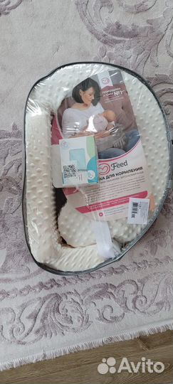 Подушка для кормления