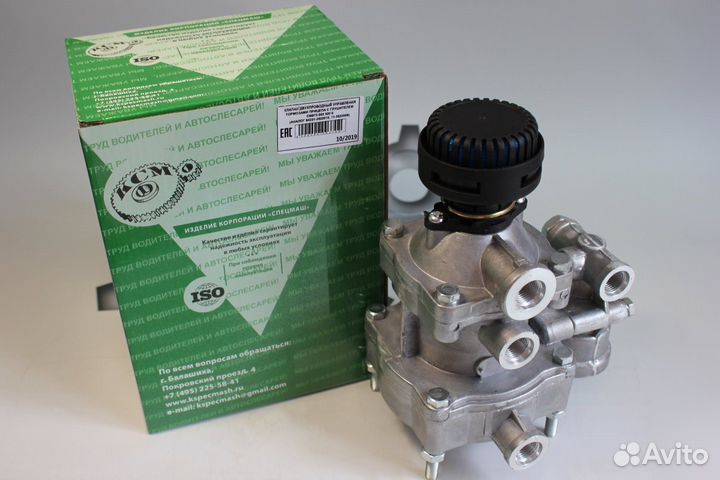 Клапан двухпроводный