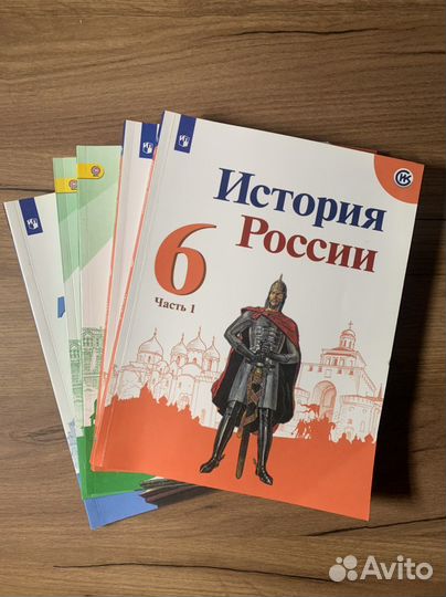 Учебники по истории