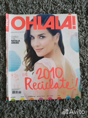 Журнал Аргентинский Наталия Орейро Natalia Oreiro