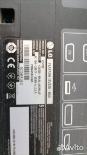 Lg 42vs20-baa