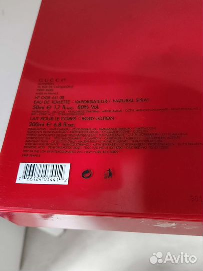 Винтажная порфюмерия