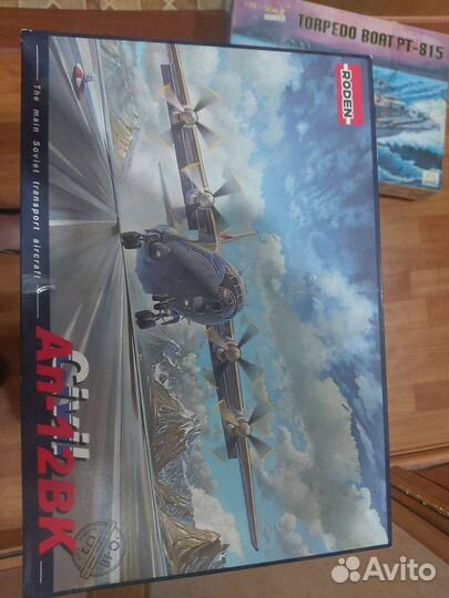 Сборные модели