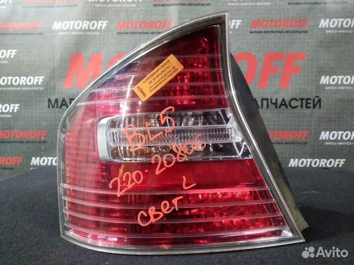 Стоп левый Субару Легаси BL5 (1 модель) 220- А209
