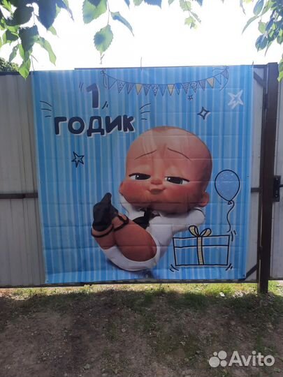 Банеры бу 2на 2