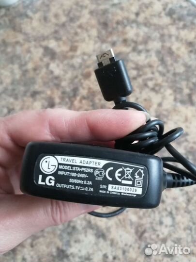 Зарядное устройство для телефона