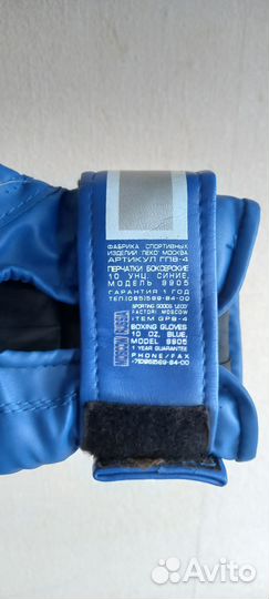 Продам перчатки для кикбоксинга