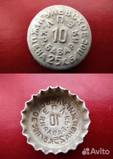 Кран Наконечник Крышка