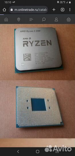 Amd Ryzen 3 3100