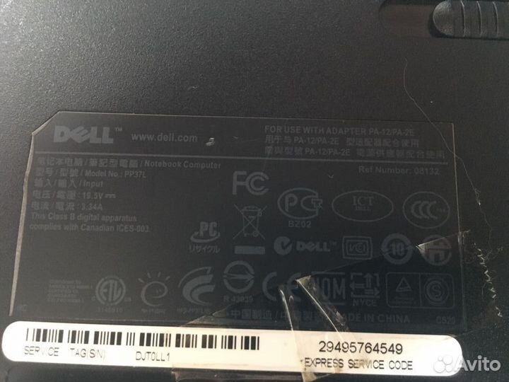 Ноутбук dell PP37L на запчасти