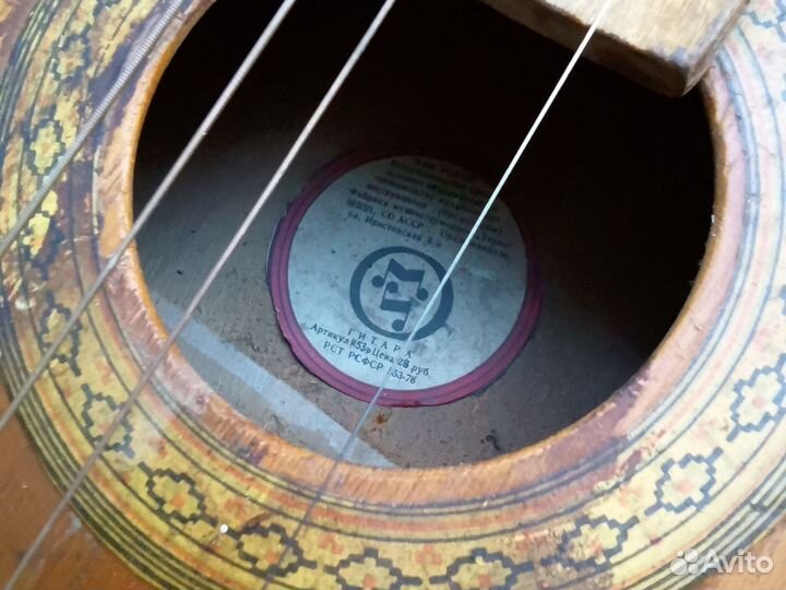 Гитара шестиструнная