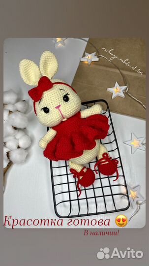 Зайка ручной работы