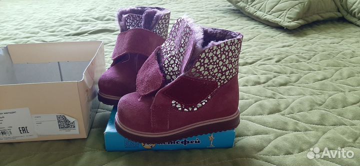 Ботинки детские