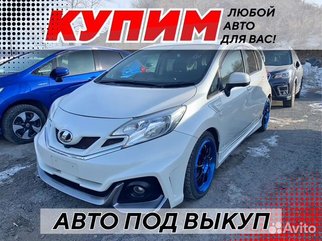 Авто под выкуп nissan note 2018