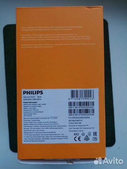 Philips Xenium E227