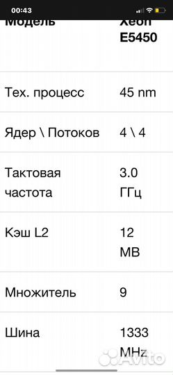 Компьютер,перефирия,монитор