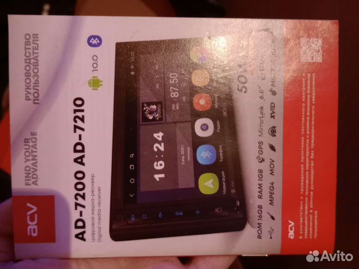 Магнитола ACV