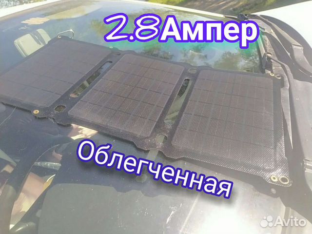 Новые Солнечные панели для похода купить в Красноярске | Товары для ...