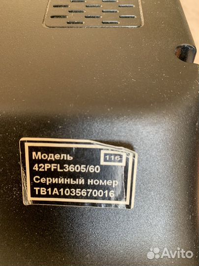 Жидкокристаллический телевизор Philips 42PL3605/60