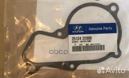 Прокладка водяного насоса 251242E000 Hyundai-KIA