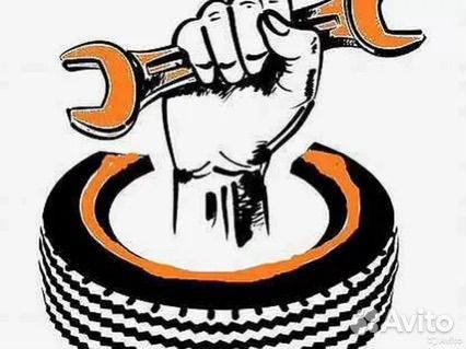 Съёмщик колёс-помощник шиномонтажника(кропоткина)