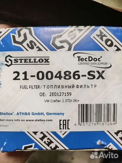 Торплевный фильтр VW Crafter 2.5TDI 06