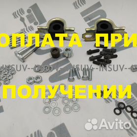 СРПМ с широкой плитой для Нива 4х4 и Шеви Нива