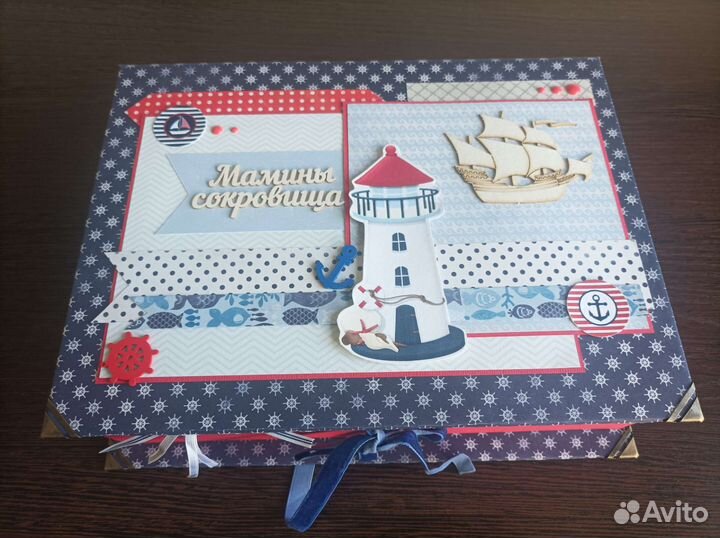 Мамины сокровища