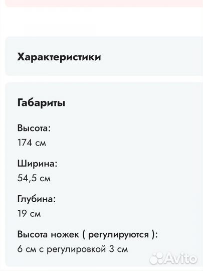 Обувница в прихожую вместительная