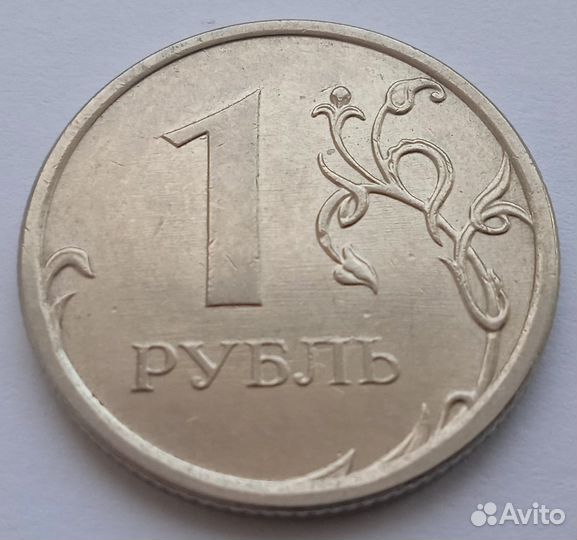 1 рубль 2016 ммд. Брак. Раскол штемпеля