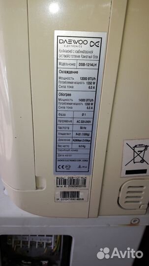 Сплит-система Daewoo DSB-1214LH