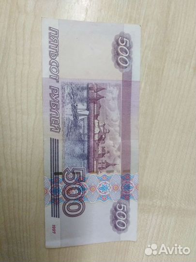 500р с корабликом