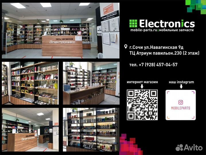 Аккумулятор Apple iPhone 7 Plus оригинальный чип