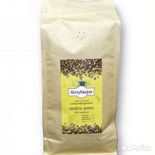 Кофе (свежей обжарки) в Иркутске