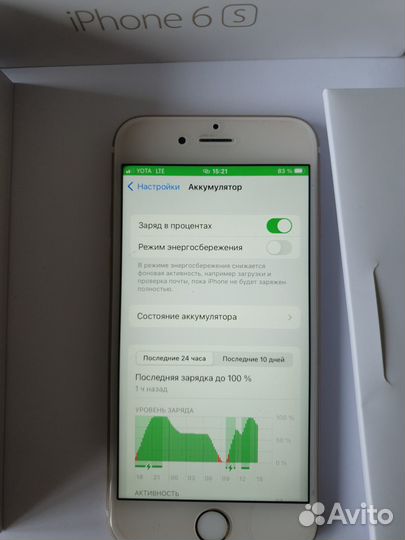 iPhone 6S, 32 ГБ